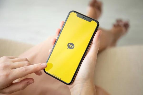 Domestic KakaoTalk Authentication Simplified: A Beginner's Guide